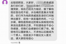 百色专业要账公司如何查找老赖？